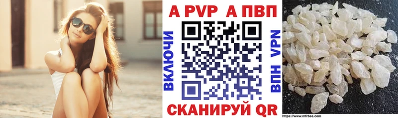 Что такое Моршанск Галлюциногенные грибы  Меф мяу мяу  COCAIN  A PVP  Амфетамин 