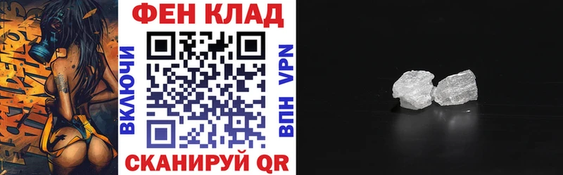 АМФ 97%  кракен рабочий сайт  Моршанск  магазин   