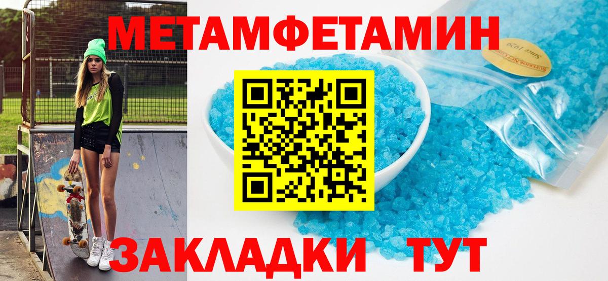 АМФЕТАМИН VHQ Моршанск