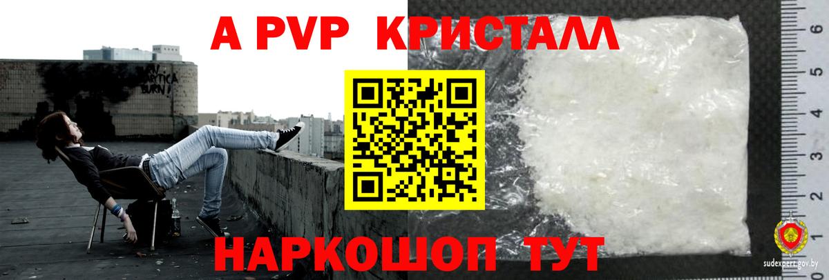 Alfa_PVP мука Моршанск