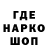 ГЕРОИН герыч WTK