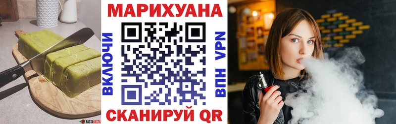 Печенье с ТГК марихуана  закладки  Моршанск 