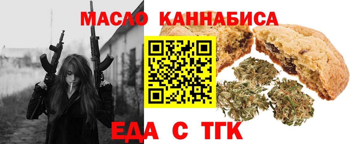 Моршанск  Canna-Cookies конопля  Вход с VPN 