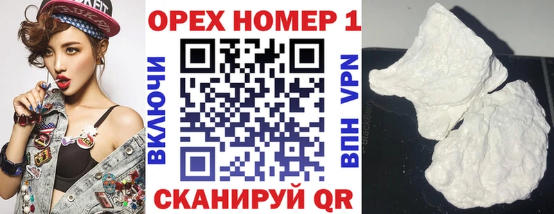 закладка  Моршанск  Кокаин VHQ 