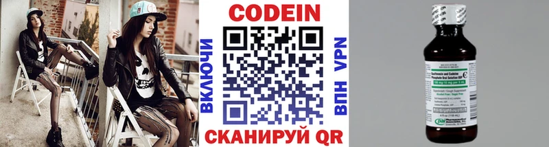 Codein напиток Lean (лин)  где купить наркоту  Моршанск 