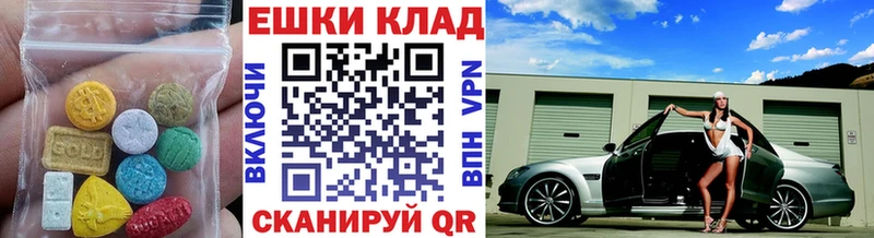 Ecstasy Дубай  MEGA маркетплейс  Моршанск 
