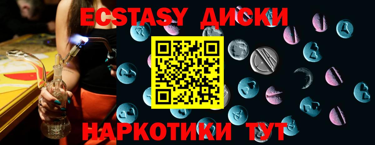 ЭКСТАЗИ Philipp Plein Моршанск