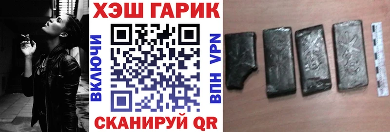 Гашиш гарик  дарк нет какой сайт  Моршанск  где продают наркотики 