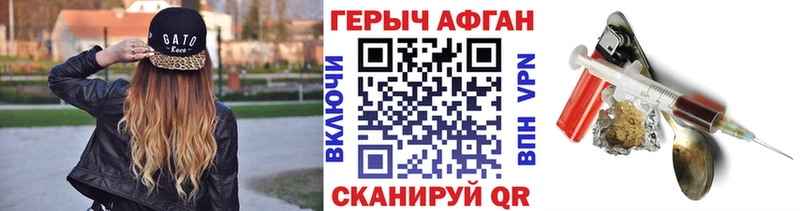 blacksprut сайт  Моршанск  ГЕРОИН VHQ 