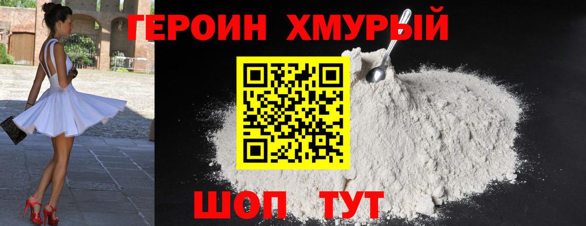 Меф кристаллы  ГАШИШ  Моршанск  Вход с VPN  Кетамин  Гашиш  Марихуана  Cocaine  ЭКСТАЗИ 