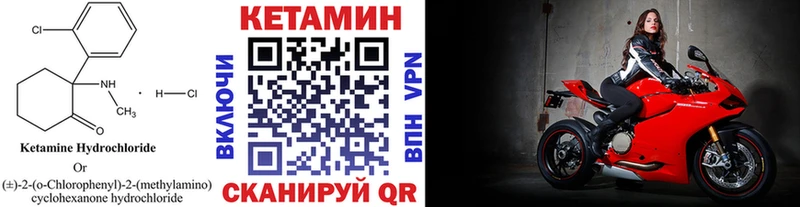 где можно купить   Моршанск  Кетамин ketamine 