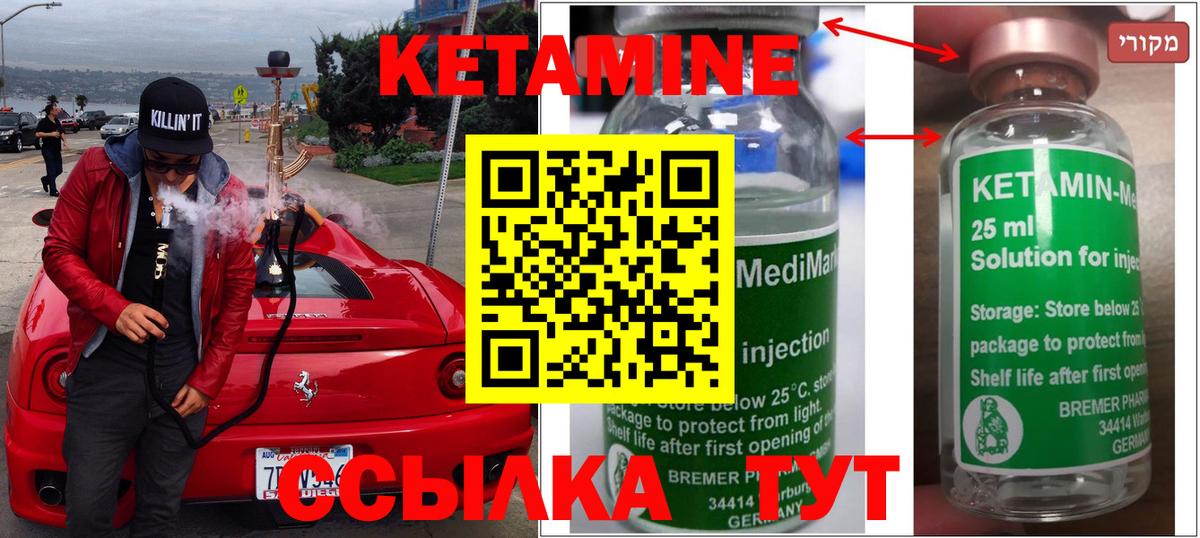 Канабис Моршанск