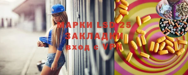 каннабис Осинники