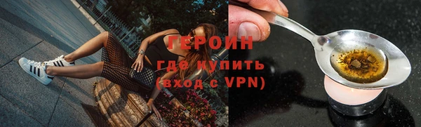 каннабис Осинники