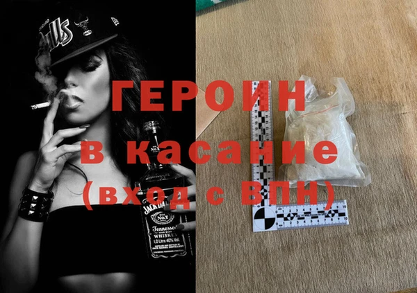 кокаин VHQ Осташков