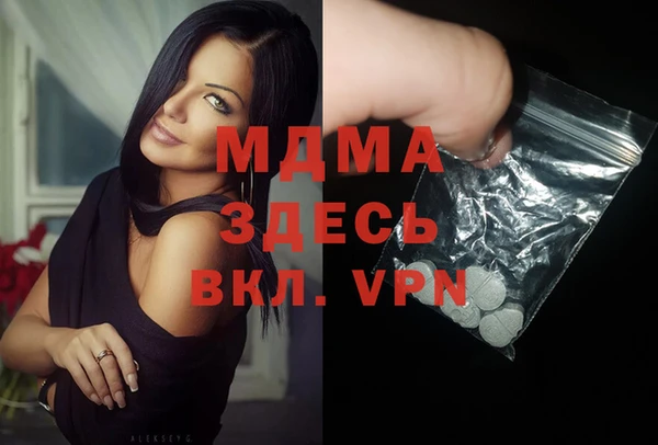 кристаллы Абдулино