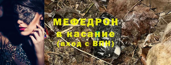 каннабис Осинники