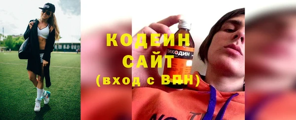 меф VHQ Абаза