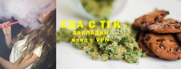 соль ск Фурманов