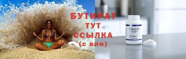 кристаллы Абдулино