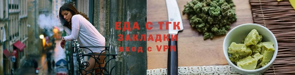 скорость mdpv Абинск