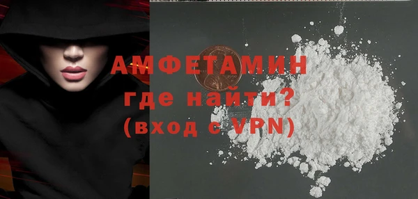 меф VHQ Абаза