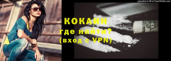 каннабис Осинники