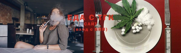 кристаллы Абдулино