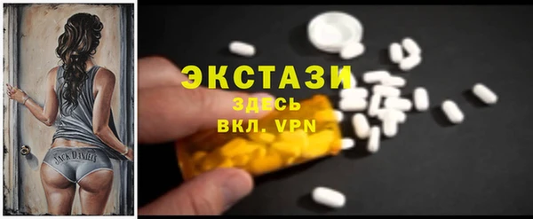 кокаин VHQ Осташков