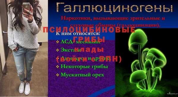 скорость mdpv Абинск