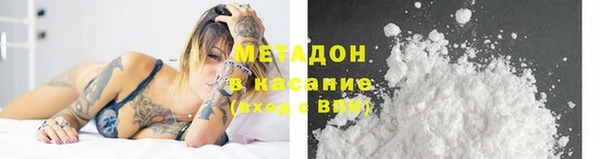 меф VHQ Абаза