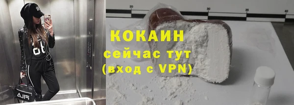 кристаллы Абдулино