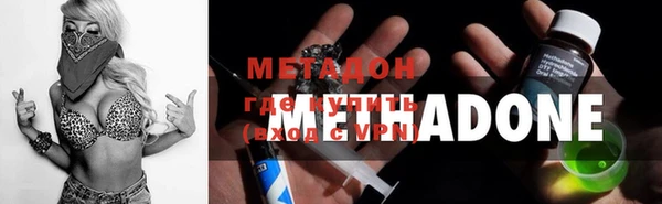каннабис Осинники
