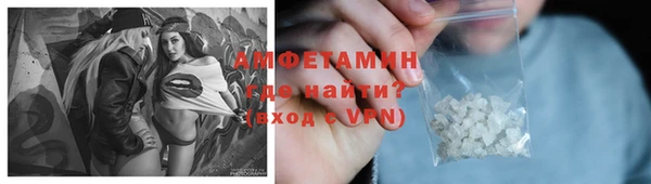 кристаллы Абдулино