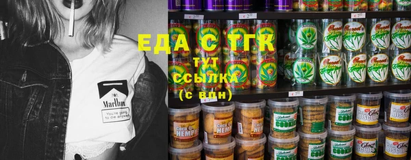 прущая мука Алексин