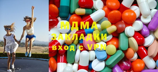 кокаин VHQ Осташков