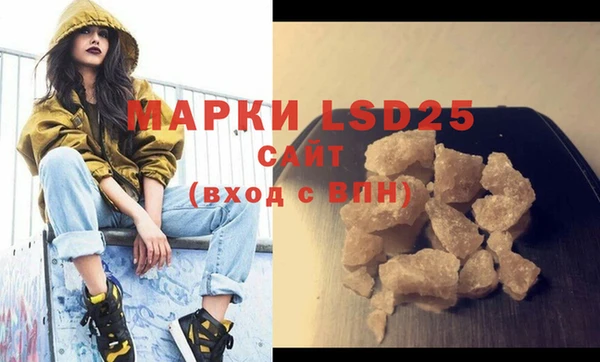 кокаин VHQ Осташков