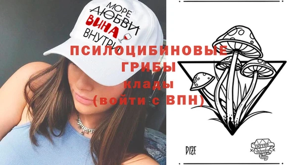 кокаин VHQ Осташков