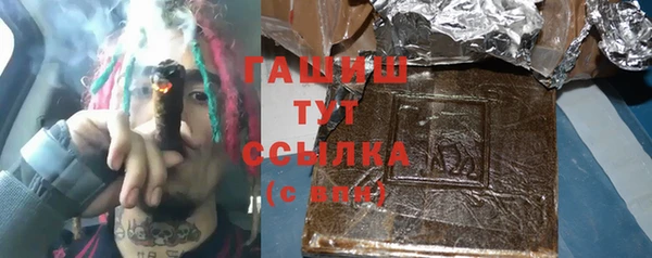 кристаллы Абдулино