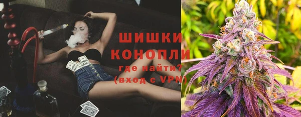 кокаин VHQ Осташков