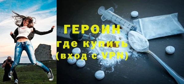 кокаин VHQ Осташков