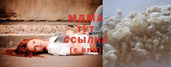 меф VHQ Абаза
