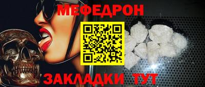 кокаин премиум Чебаркуль