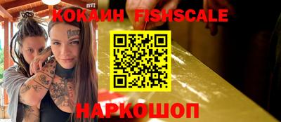 кокаин премиум Чебаркуль