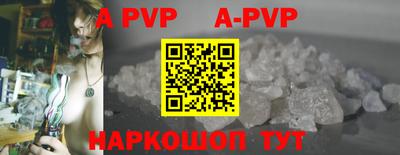 a pvp Чебоксары