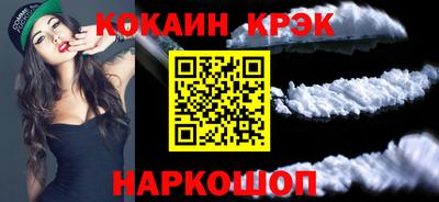 кокаин премиум Чебаркуль