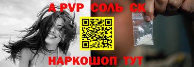 таблы Чапаевск