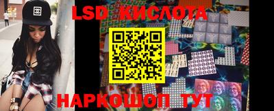 таблы Чапаевск