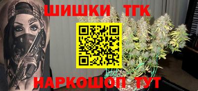 кокаин премиум Чебаркуль