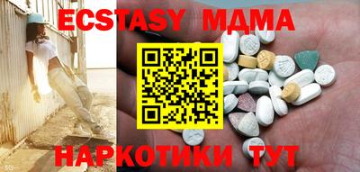 таблы Чапаевск